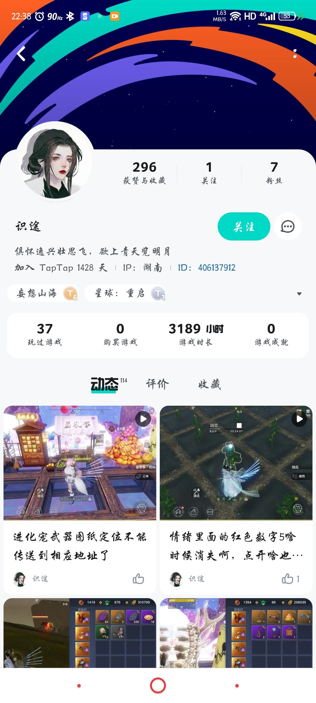 好人啊,免费带人打图,你白嫖的神 1