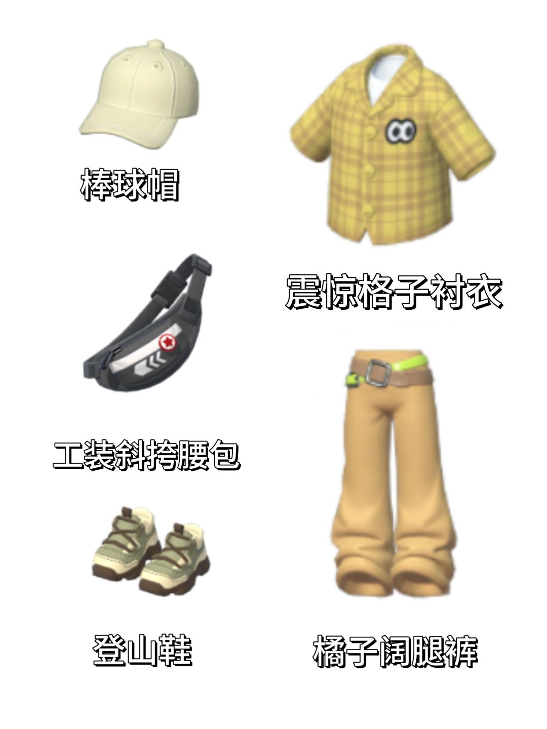小镇情侣穿搭分享:震惊格子衬衣太可爱了 2