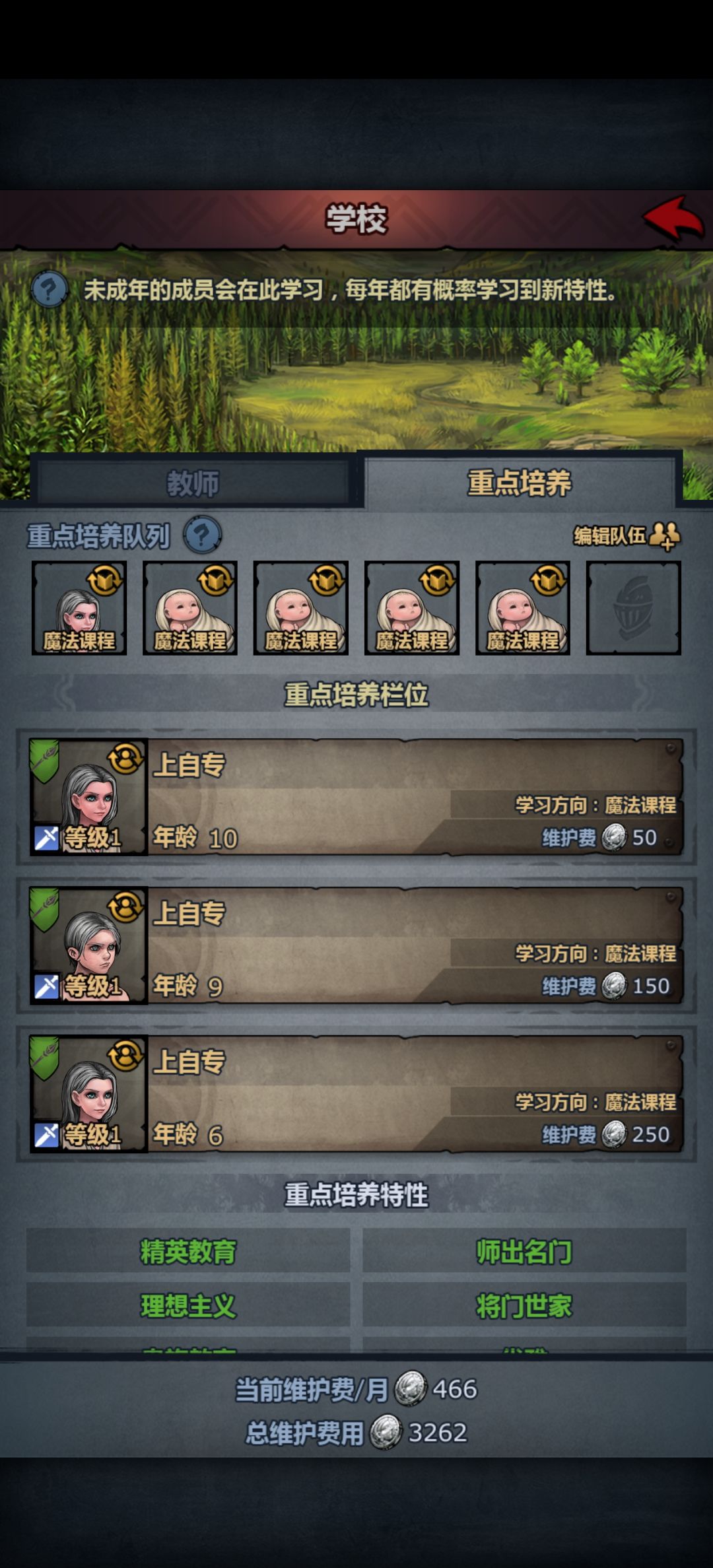 上自专连着生,一天来十多个 1