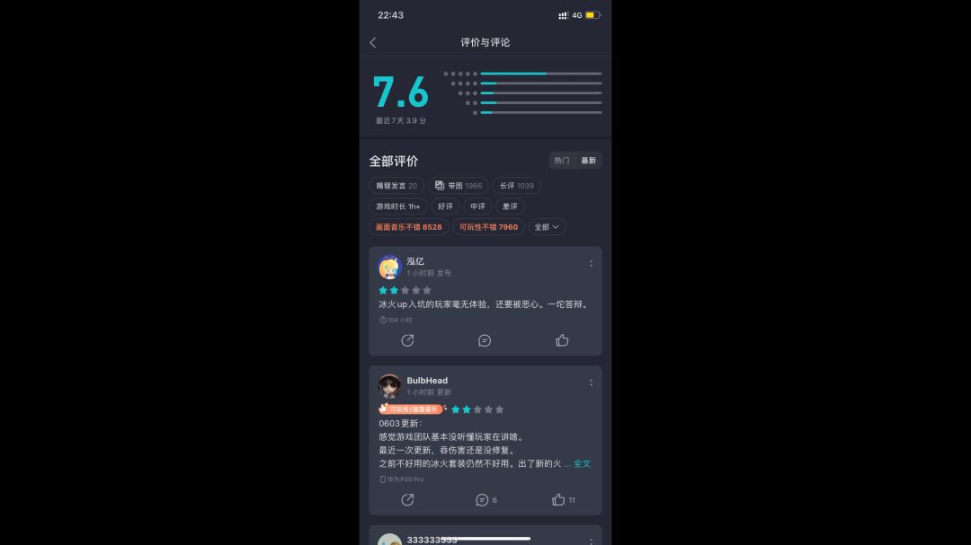 video-3490618