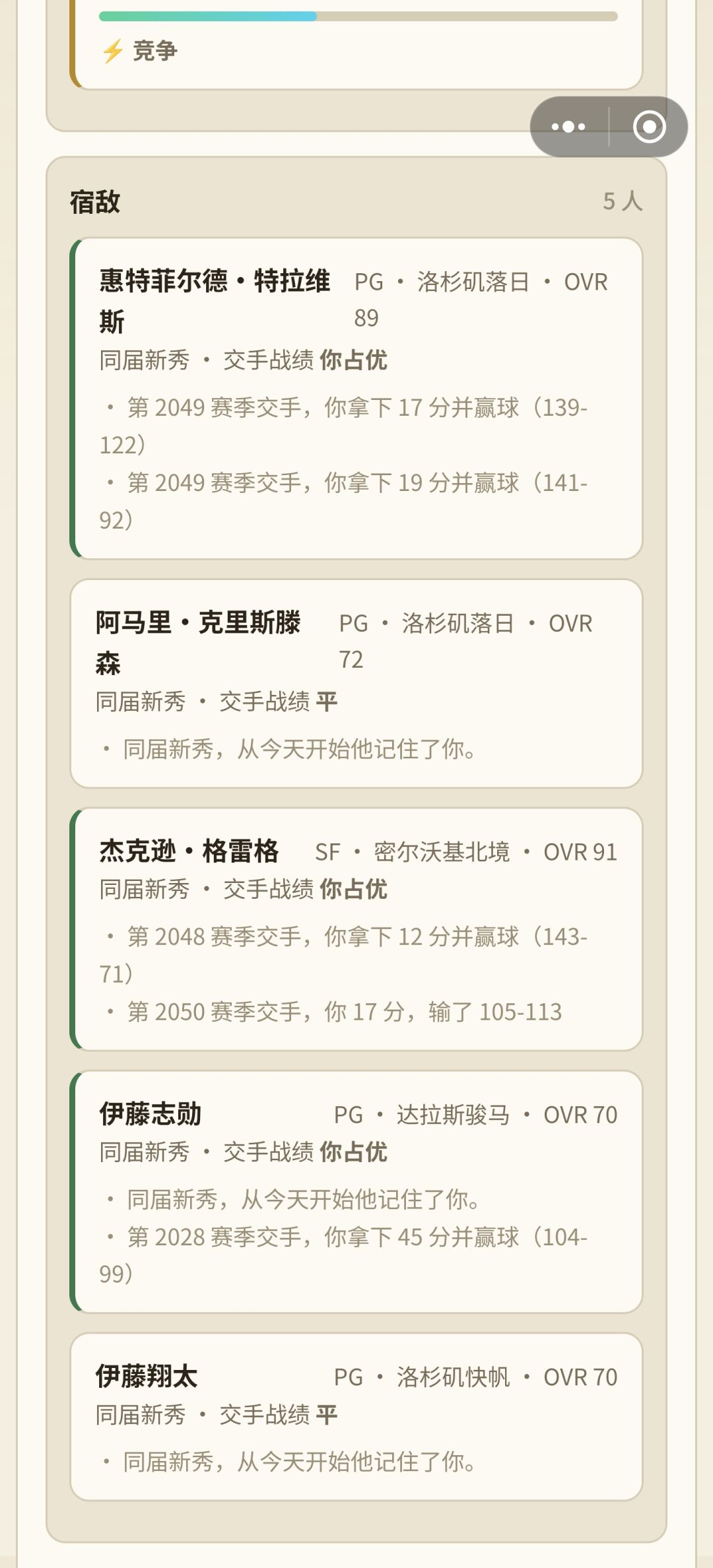 有点问题 3