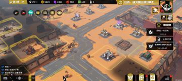 关于游戏体验及建议