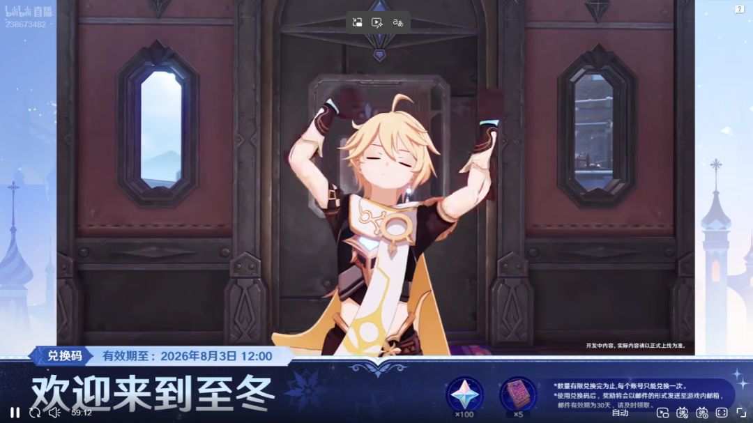 【7.0前瞻速报】 3