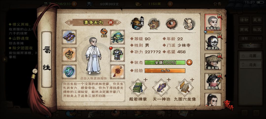 来个大佬 3