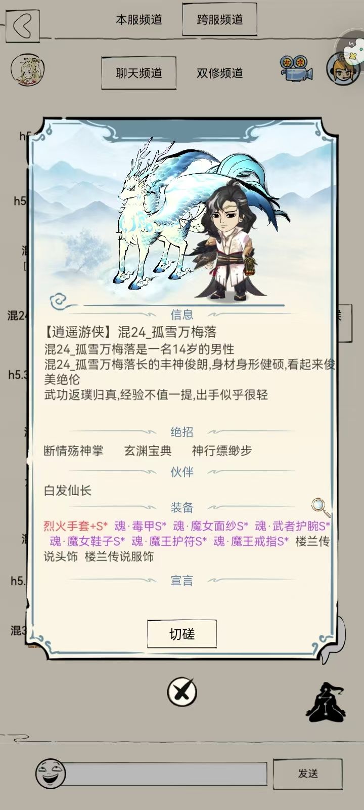 这次挂看来都挺震惊的截图