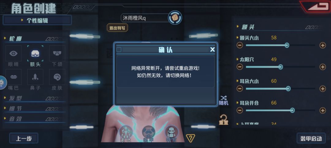 动态图片 3