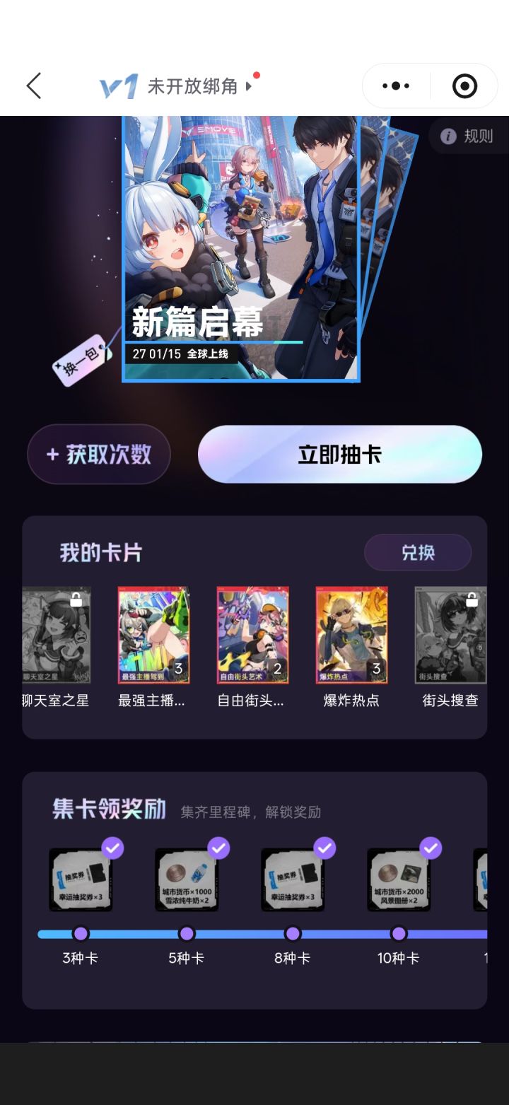 求一下这两张截图
