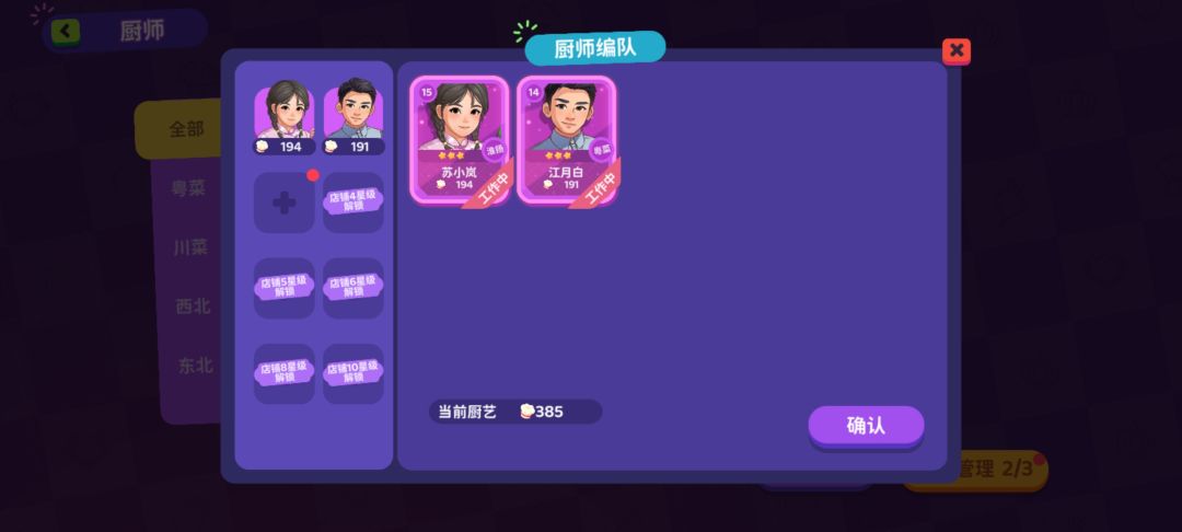 求助 1