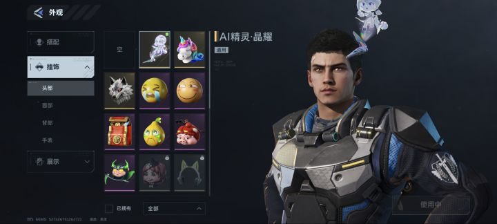 谁见过这个截图
