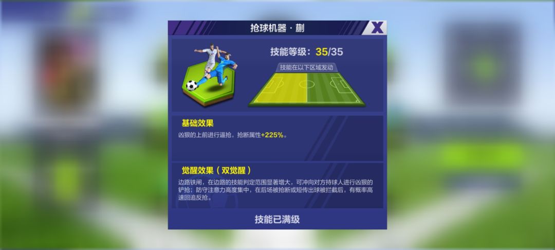 马竞的王者球员制作也太不用心了吧 2