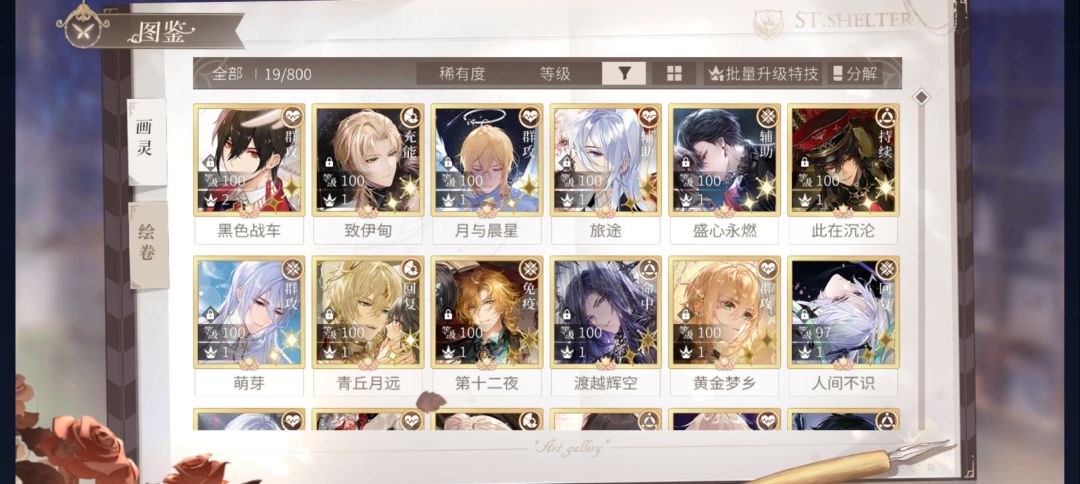 求助 1