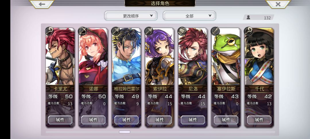 进来看看吧,求求了,又来请教各位了 7