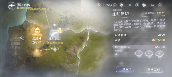 这个小游戏不好玩截图