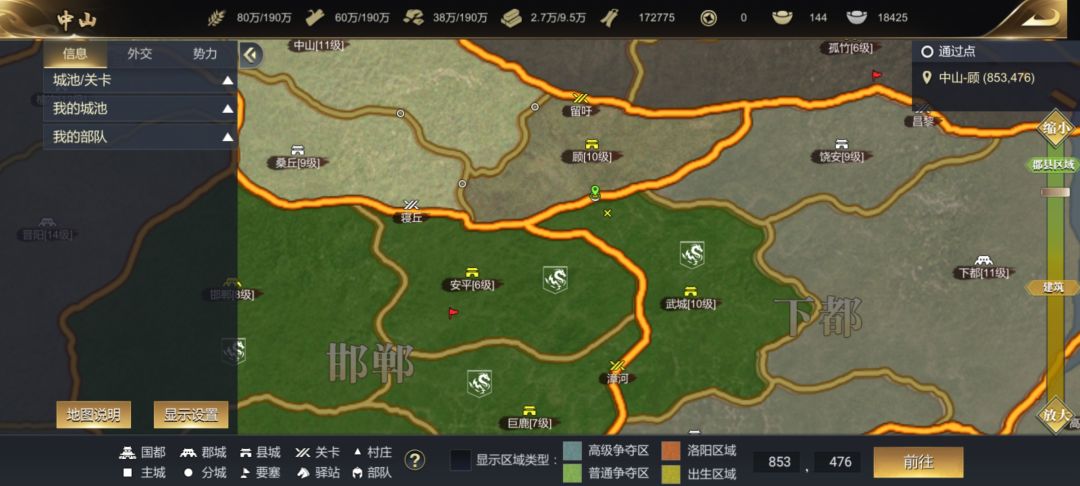WT34 0004区开关大战! 2
