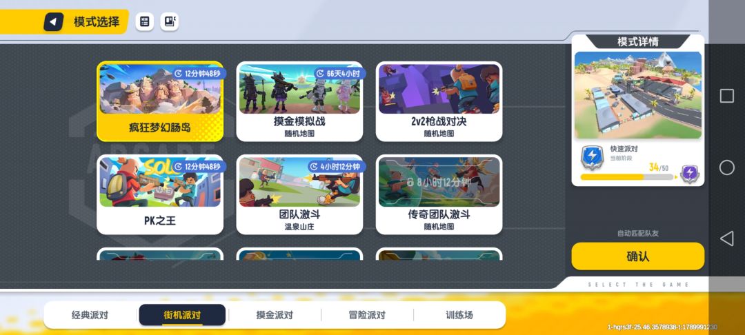 为什么信誉分打了那么多,把1分不加呢? 2