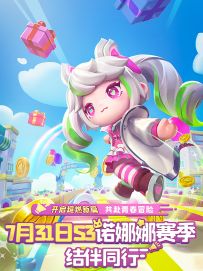 来看诺娜娜的反差萌暴击，准备好被她的可爱能量击中了吗？