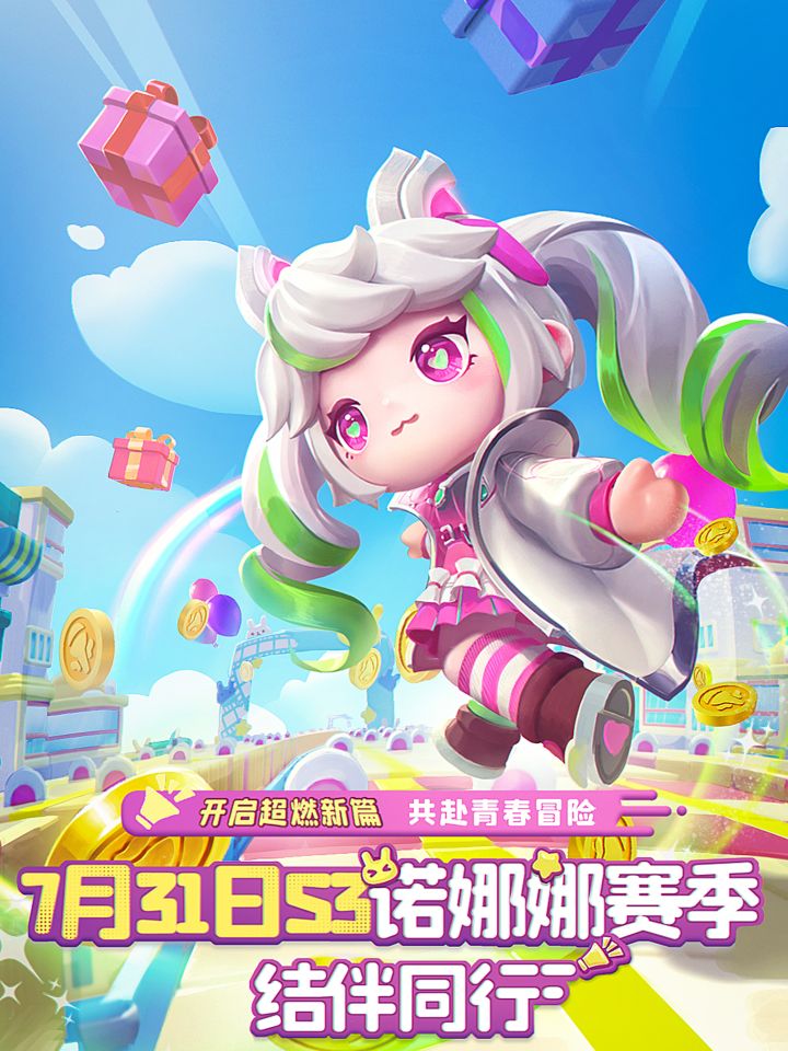 来看诺娜娜的反差萌暴击，准备好被她的可爱能量击中了吗？截图