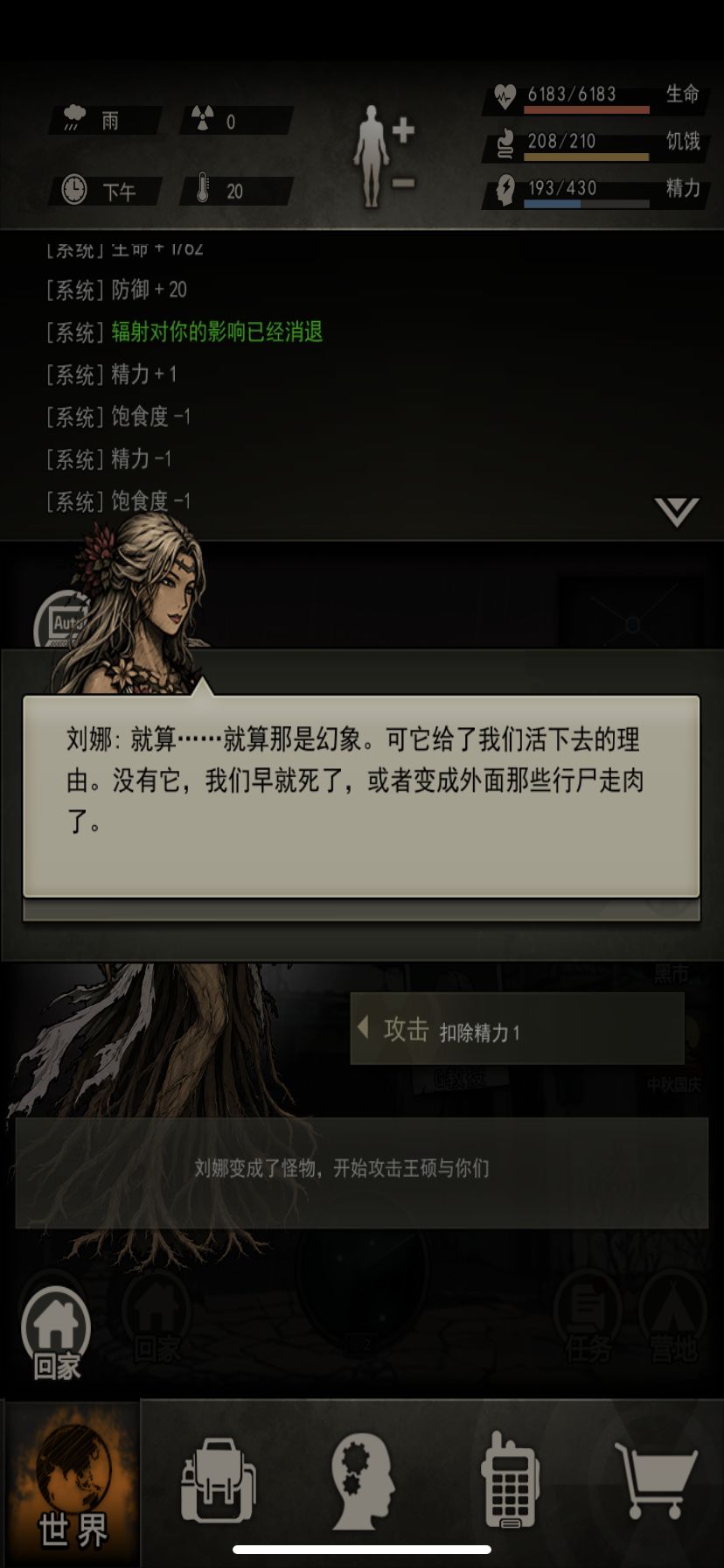 动态图片 5