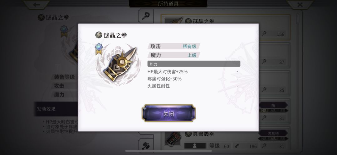 大佬们,问一下,这个拳套可以吗? 1