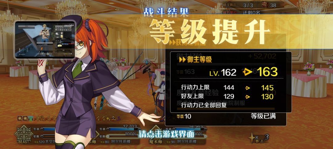 163了 1