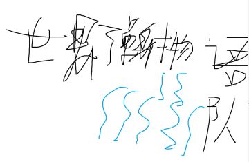 【日服队伍未来视】水队千里眼-水技伤