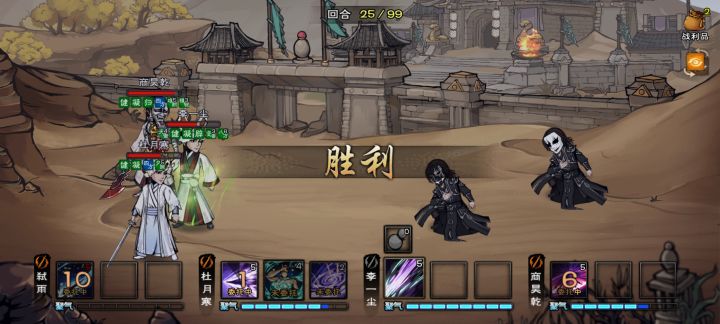 萌新总算过碧游了截图