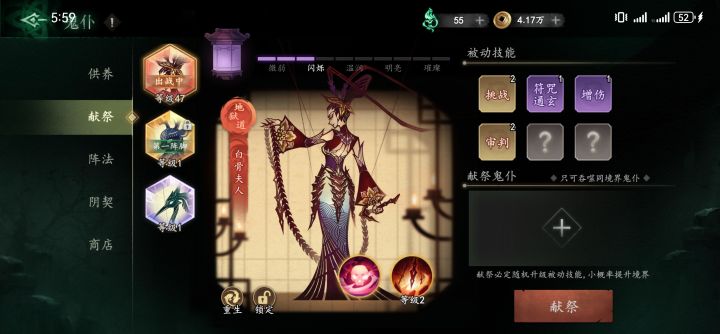 这个能用吗截图