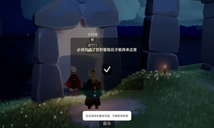 家人们这该怎么办啊截图