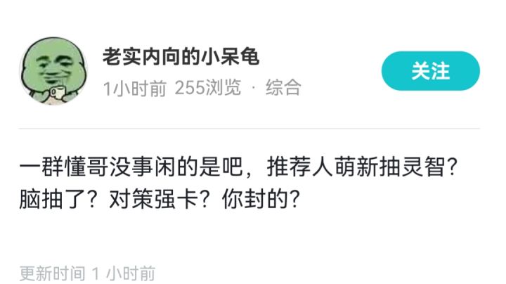岁月史书?截图