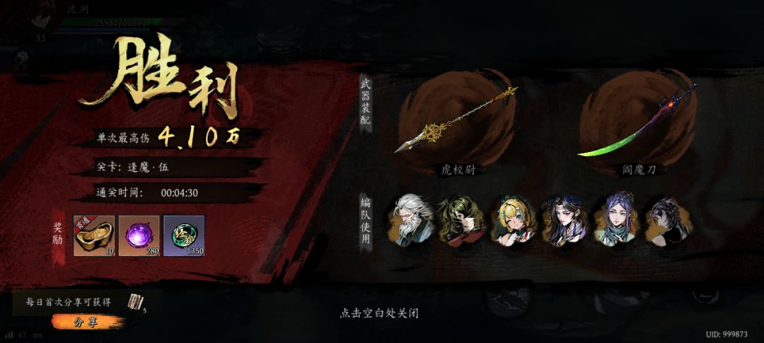 打卡!我的日常闯关! 1