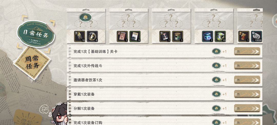 这界面是咋了,一次比一次难看 1