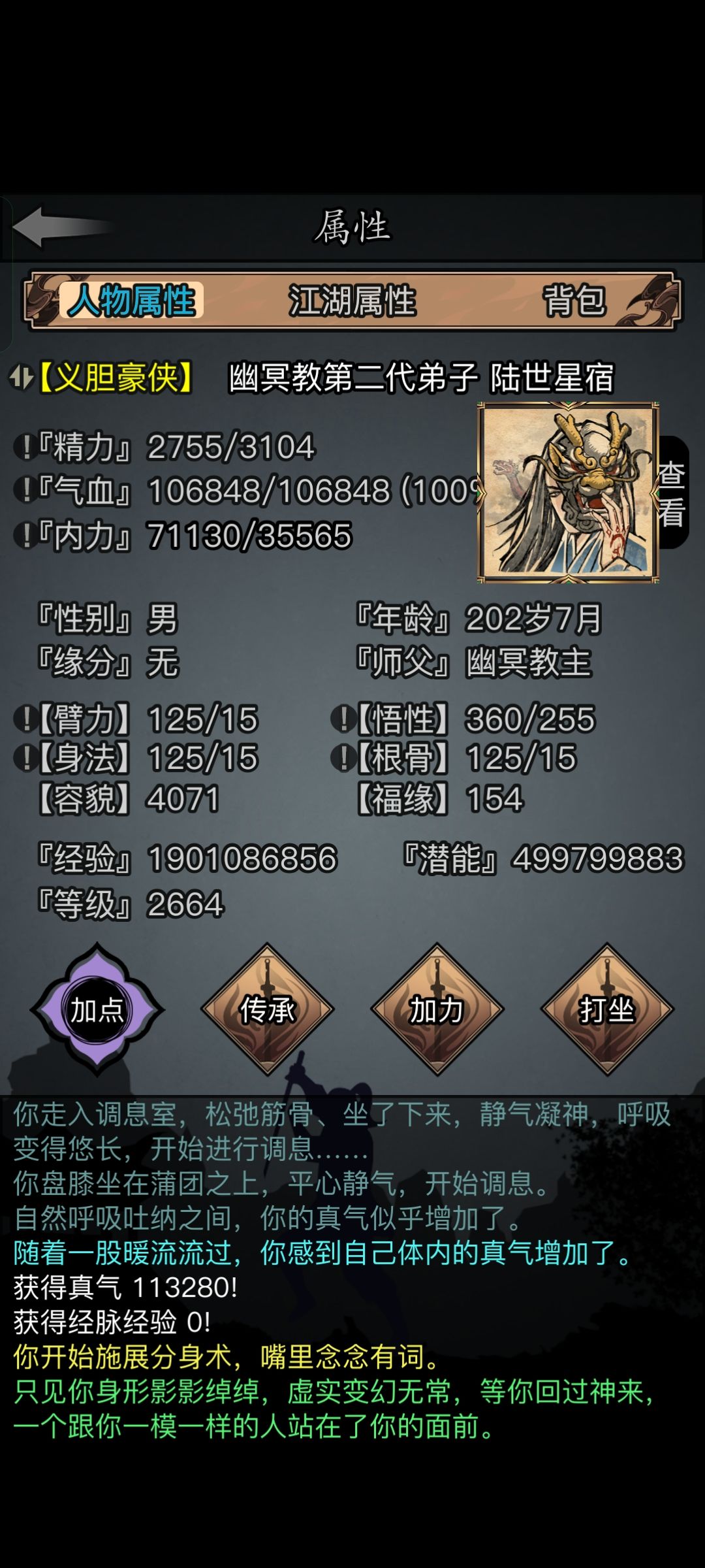 19亿留念 1