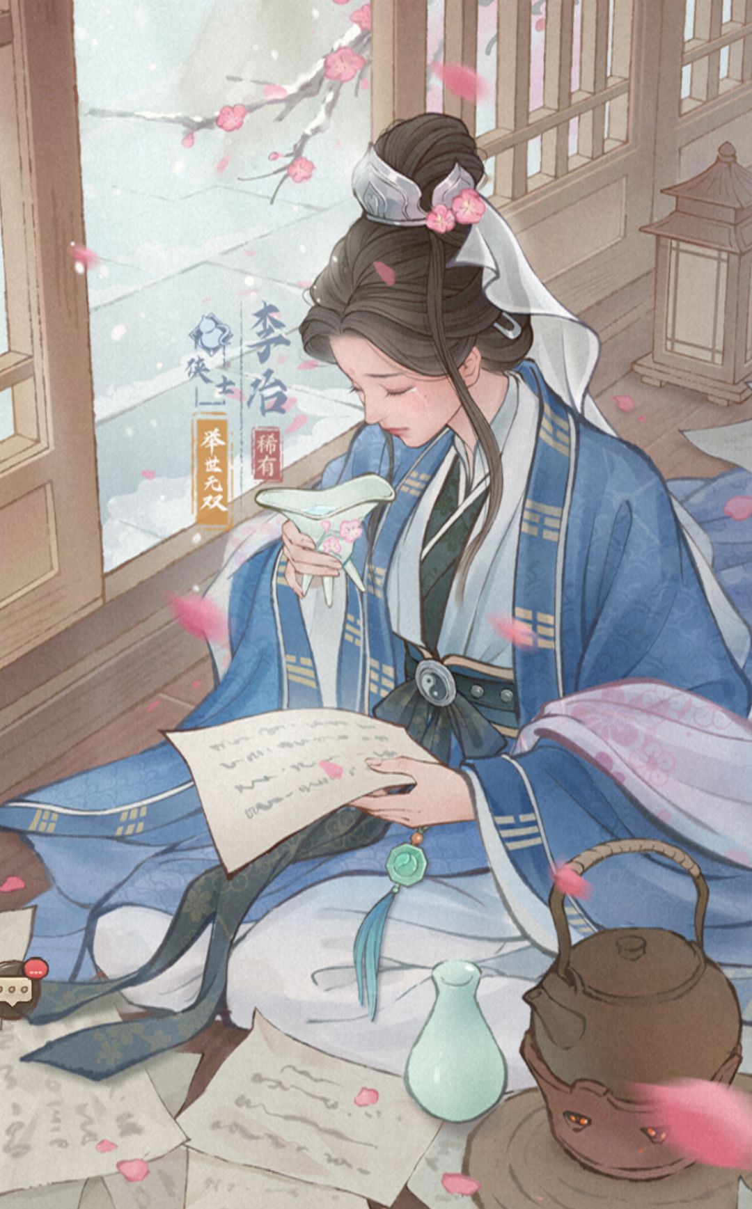 僚属各职业技能名词解释——药师篇 上截图