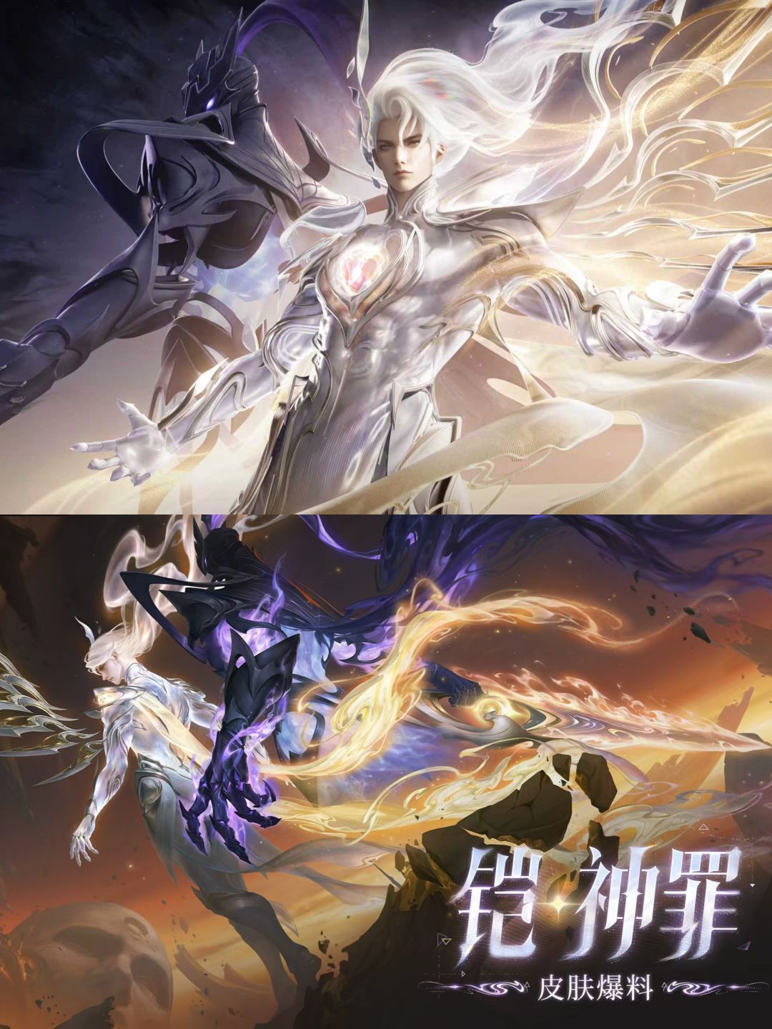 铠-神罪的无双特效,对比李白大家会选谁呀 3