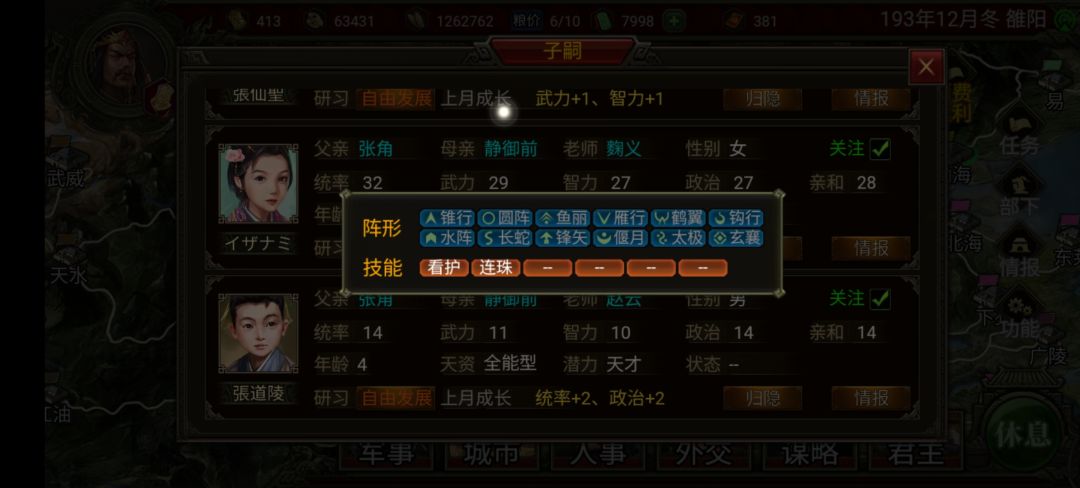动态图片 3
