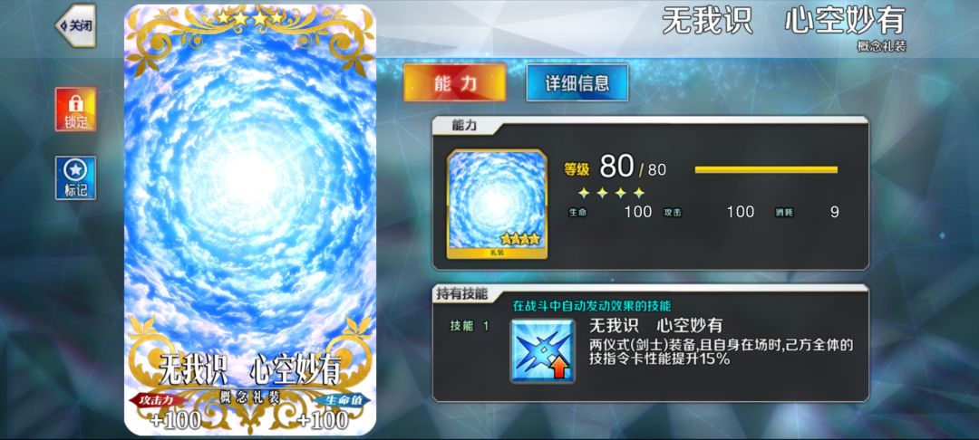喜+1~ 1