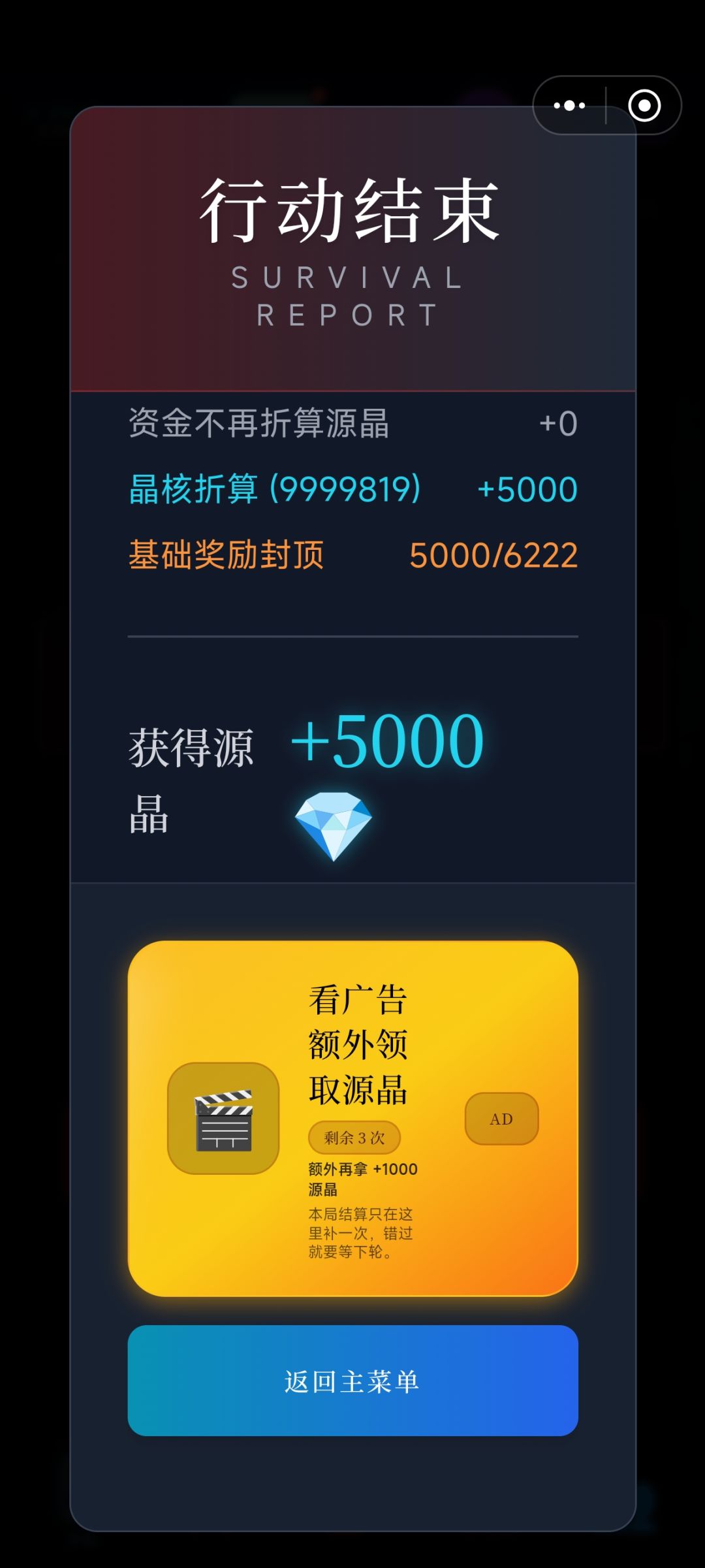 【经济介绍篇】 2