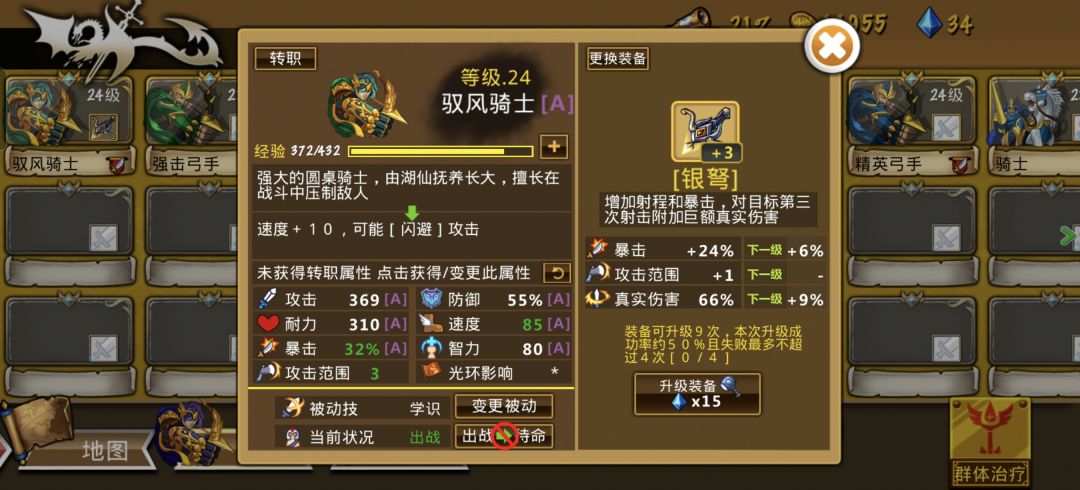 精彩截图分享 2026-5-23 2