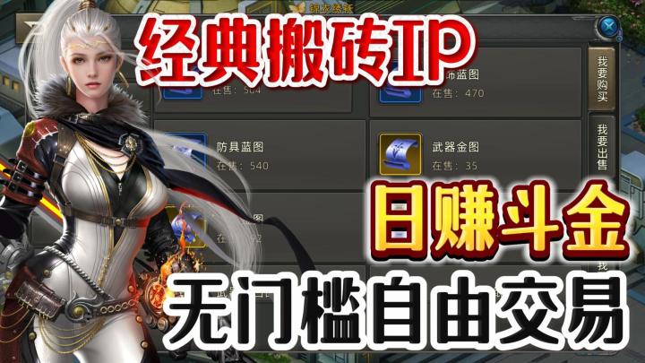 能搬砖的《诺亚传说口袋版》正式公测啦❗海量福利大放送❗截图