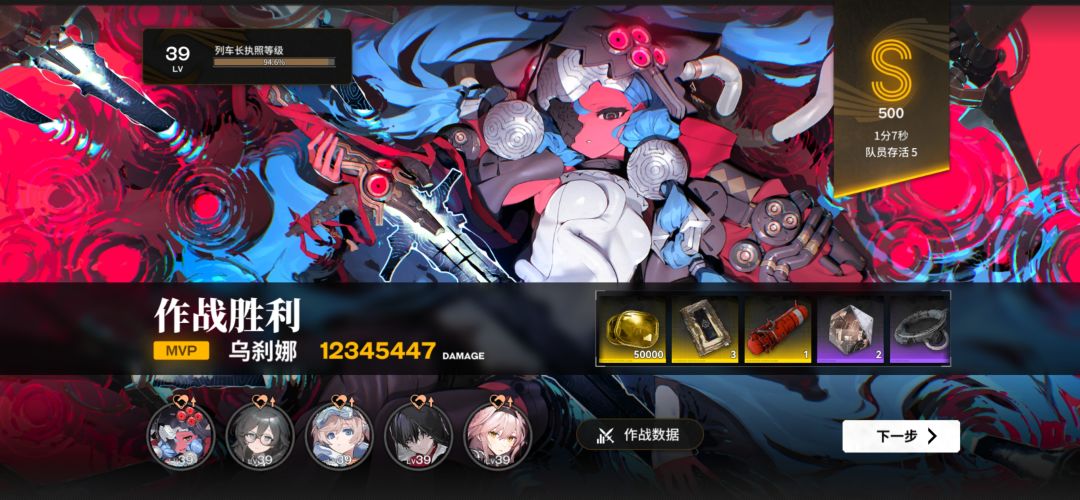 真是数数又值值啊 1
