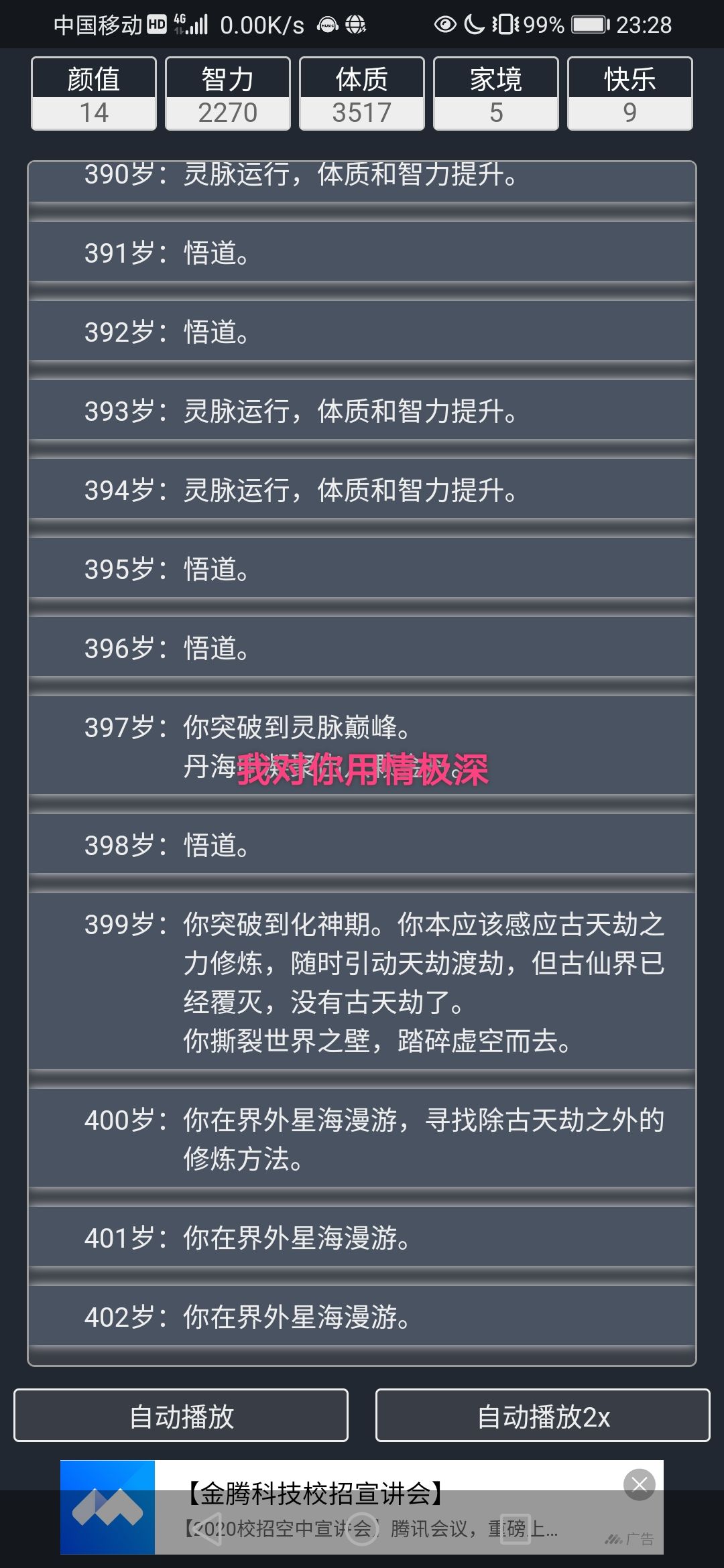 动态图片 4