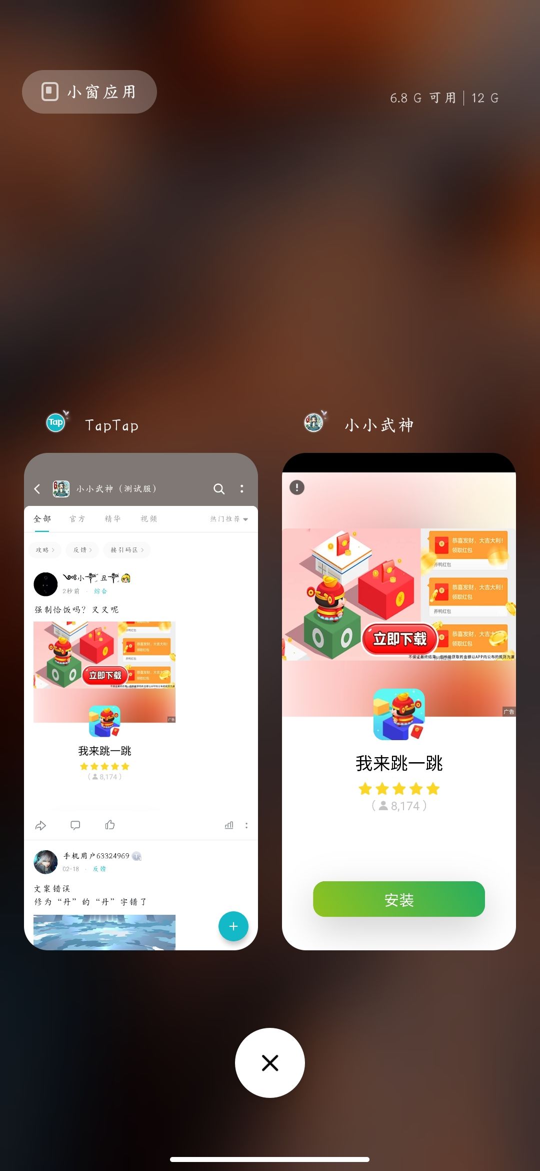 动态图片 2