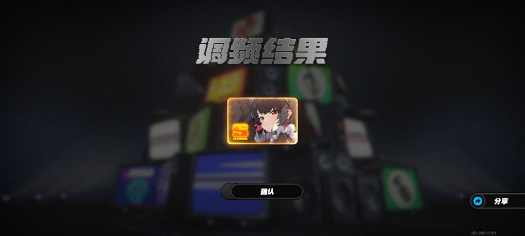 动态图片 3