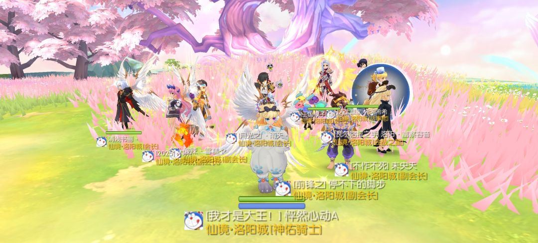 「公会小活动」新年快乐 1