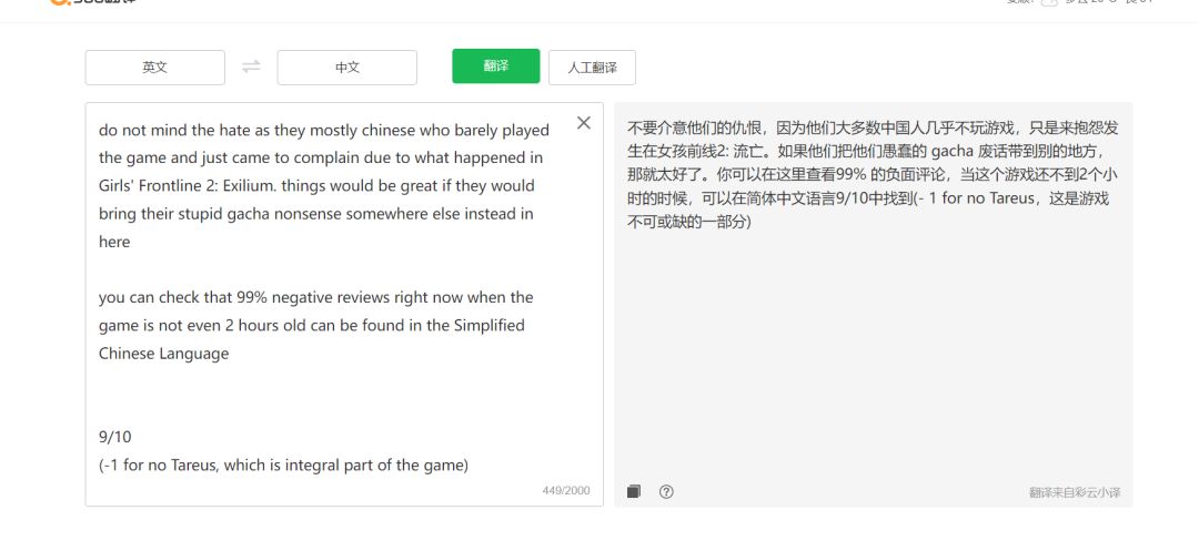 家人们,被歪果仁笑话了咋整 2