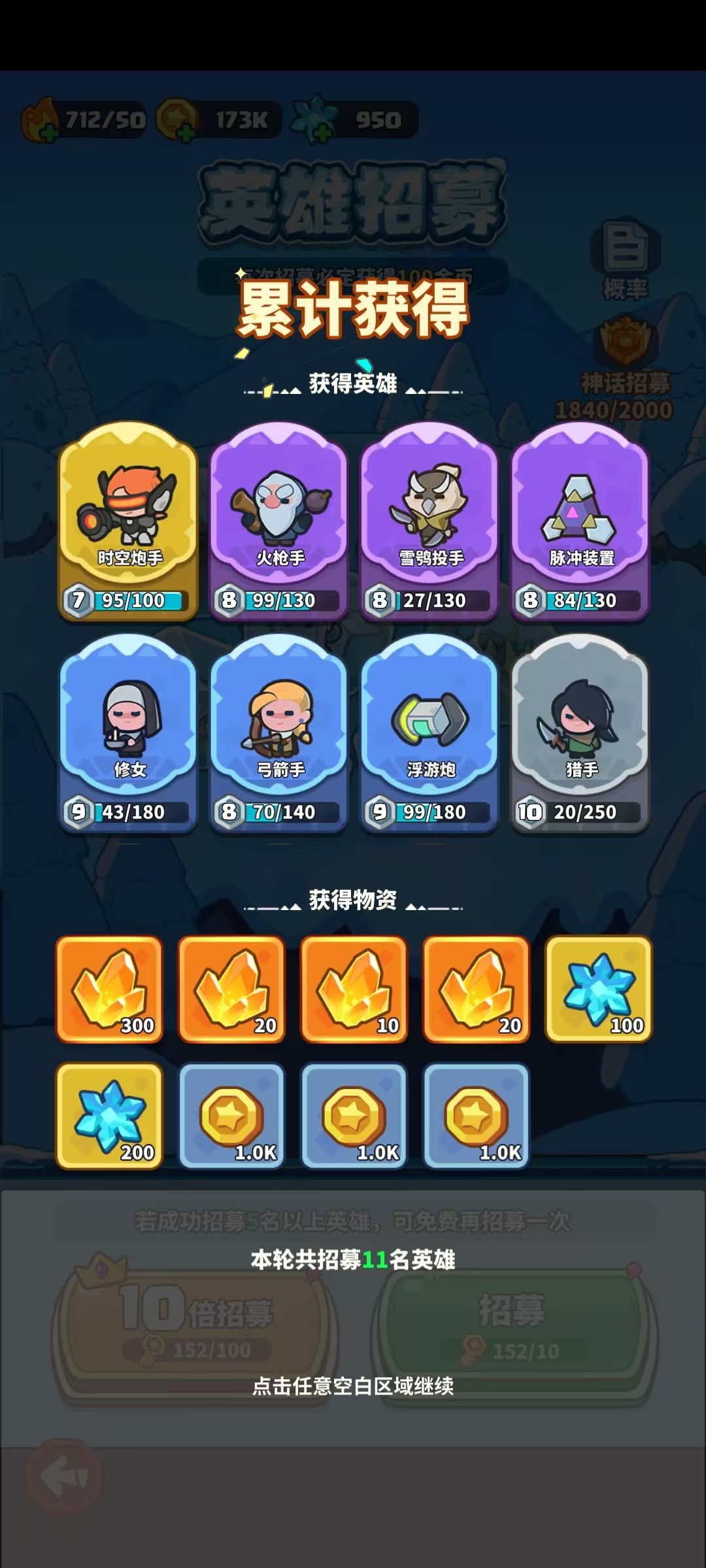 精粹挺好抽的阿, 1
