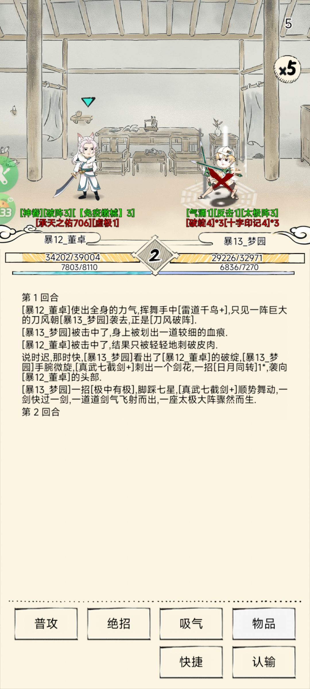 从1700分到1800分有感 2