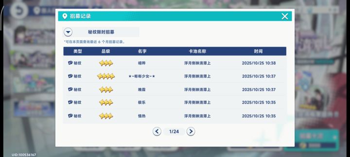 保底怎么算的啊？截图