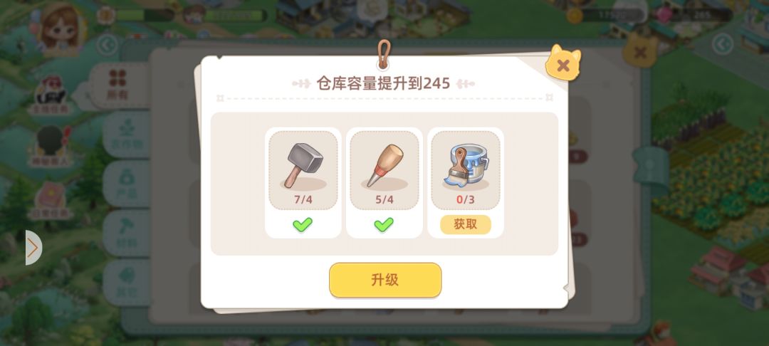 这游戏…想玩的可以看看 2