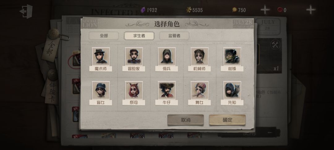 该换什么 2